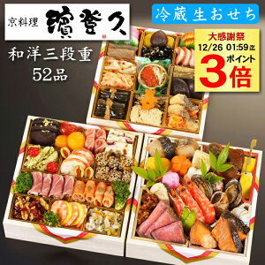 �s�労�ӍՃ|�C���g3�{���撅300�~OFF�N�[�|���t�������� �① 2026 �\�� ���s�̗����u�_�o�v�v���������� �a�m�O�i�d �Ԃ̉� 52�i 4�l�O�`5�l�O�i�a�����m���E����t���ς݁j��������[���H�T