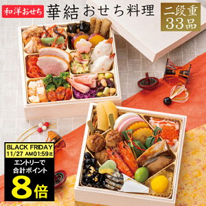 s11/27 AM1F59܂ v|Cg8{It 2026 \ am ، id 33i 2lOitς݁EⓀj[HT[N]