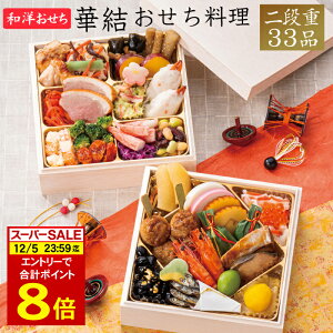 s12/5܂ v|Cg8{It 2026 \ am ، id 33i 2lOitς݁EⓀj[HT[N]