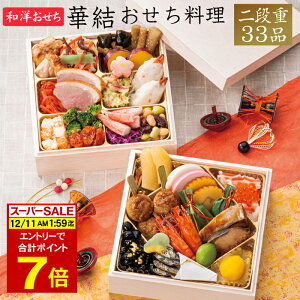 sv|Cg7{I12/11 AM1F59܂Łt 2026 \ am ، id 33i 2lOitς݁EⓀj[HT[N]