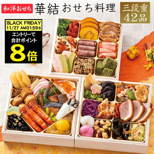 s11/27 AM1F59܂ v|Cg8{It 2026 \ am ، Oid 42i 2lO`3lOitς݁EⓀj[HT[N]