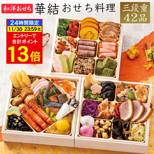 s11/30 24ԌIv|Cg13{It 2026 \ am ، Oid 42i 2lO`3lOitς݁EⓀj[HT[N]