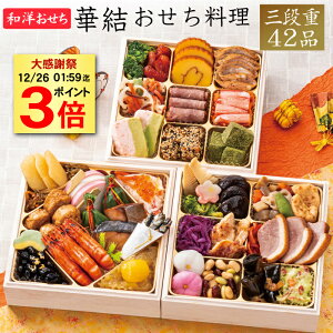 �s�労�ӍՃ|�C���g3�{���撅150�~OFF�N�[�|���t������ 2026 �\�� �a�m���������� �،� �O�i�d 42�i 2�l�O�`3�l�O�i����t���ς݁E�Ⓚ�j��������[���H�T�[�N��]