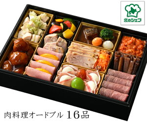 sv|Cg10{I11/11 AM1F59܂Łt 2026 \ kCuk̃VFtvI[hu 16iimEidEtς݁EⓀjyz[HT[N]