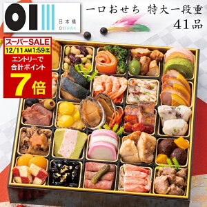 sv|Cg7{I12/11 AM1F59܂Łt 2026 \ u{OIKAWAvďC    id 41i 2lO`3lOitς݁EⓀj[HT[N]