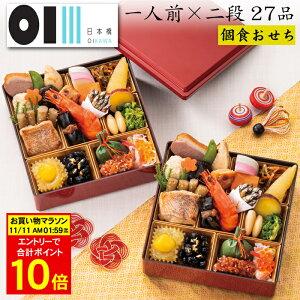 sv|Cg10{I11/11 AM1F59܂Łt 2026 \ u{OIKAWAvďC  lO×id 27i 2lOiHEtς݁EⓀj[HT[N]