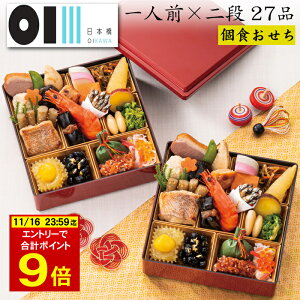 sv|Cg9{IyVC[OXӍ 11/16܂Łt 2026 \ u{OIKAWAvďC  lO×id 27i 2lOiHEtς݁EⓀj[HT[