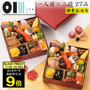 sv|Cg9{IubNtCf[ 11/25܂Łt 2026 \ u{OIKAWAvďC  lO×id 27i 2lOiHEtς݁EⓀj[HT[N