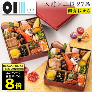 s11/27 AM1F59܂ v|Cg8{It 2026 \ u{OIKAWAvďC  lO×id 27i 2lOiHEtς݁EⓀj[HT[N]