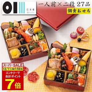 sv|Cg7{I12/11 AM1F59܂Łt 2026 \ u{OIKAWAvďC  lO×id 27i 2lOiHEtς݁EⓀj[HT[N]