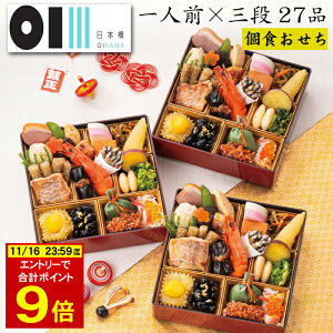 sv|Cg9{IyVC[OXӍ 11/16܂Łt 2026 \ u{OIKAWAvďC  lO×Oid 27i 3lOiHEtς݁EⓀj[HT[