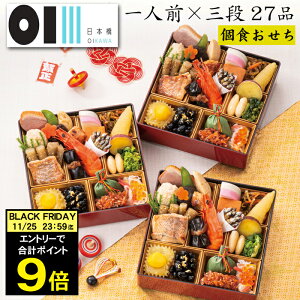 sv|Cg9{IubNtCf[ 11/25܂Łt 2026 \ u{OIKAWAvďC  lO×Oid 27i 3lOiHEtς݁EⓀj[HT[N