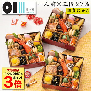 �s�労�ӍՃ|�C���g3�{���撅150�~OFF�N�[�|���t������ 2026 �\�� �����u���{��OIKAWA�v�ďC ���������� ��l�O×�O�i�d 27�i 3�l�O�i�H�������E����t���ς݁E�Ⓚ�j��������[���H�T�[�N��]