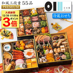 �s�労�ӍՃ|�C���g3�{���撅300�~OFF�N�[�|���t�①������ 2026 �\�� �����u���{��OIKAWA�v�ďC ���������� �v���~�A�� �a�� �O�i�d 55�i 3�l�O�`4�l�O�i����t���ς݁E�①�j��������[���H�T�[