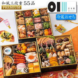 s10/30 24ԌIv|Cg16{It① 2026 \ u{OIKAWAvďC  v~A a Oid 55i 3lO`4lOitς݁E①j[HT[N]