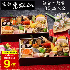 sv|Cg9{IyVC[OXӍ 11/16܂Łt 2026 \ swRx ĂȂ32i 2lO H  itς݁EⓀj[HT[N]