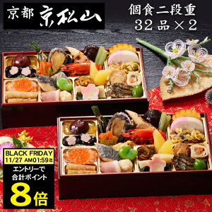 s11/27 AM1F59܂ v|Cg8{It 2026 \ swRx ĂȂ32i 2lO H  itς݁EⓀj[HT[N]