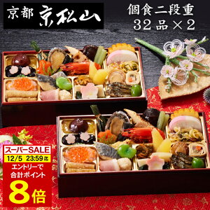 s12/5܂ v|Cg8{It 2026 \ swRx ĂȂ32i 2lO H  itς݁EⓀj[HT[N]