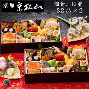 sT|Cg4{I12/5܂Łt 2026 \ swRx ĂȂ32i 2lO H  itς݁EⓀj[HT[N]