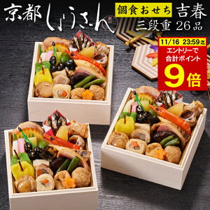 sv|Cg9{IyVC[OXӍ 11/16܂Łt 2026 \ su傤vH gt Oid 26i 3lOitς݁EⓀElij[HT[