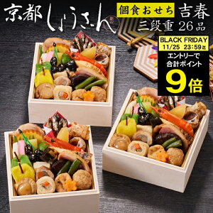 sv|Cg9{IubNtCf[ 11/25܂Łt 2026 \ su傤vH gt Oid 26i 3lOitς݁EⓀElij[HT[N