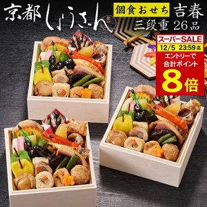 s12/5܂ v|Cg8{It 2026 \ su傤vH gt Oid 26i 3lOitς݁EⓀElij[HT[N]