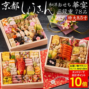 sv|Cg10{I11/11 AM1F59܂Łt 2026 \ su傤vam ؉ 8.5 Oid 78i 4lO`5lOitς݁EⓀj[HT[N]