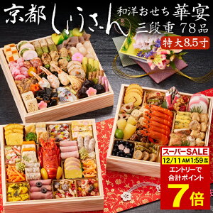 sv|Cg7{I12/11 AM1F59܂Łt 2026 \ su傤vam ؉ 8.5 Oid 78i 4lO`5lOitς݁EⓀj[HT[N]