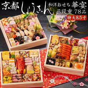 sT|Cg7{I11/1܂ŁIt 2026 \ su傤vam ؉ 8.5 Oid 78i 4lO`5lOitς݁EⓀj[HT[N]