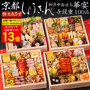 sv|Cg13{I10/27 AM9F59܂Łt 2026 \ su傤vam ؉ 8.5 ^id 100i 5lO`6lOitς݁EⓀj[HT[N]