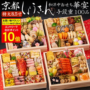 sv|Cg10{I11/11 AM1F59܂Łt 2026 \ su傤vam ؉ 8.5 ^id 100i 5lO`6lOitς݁EⓀj[HT[N]