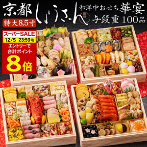 s12/5܂ v|Cg8{It 2026 \ su傤vam ؉ 8.5 ^id 100i 5lO`6lOitς݁EⓀj[HT[N]