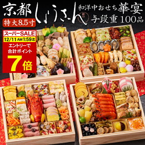 sv|Cg7{I12/11 AM1F59܂Łt 2026 \ su傤vam ؉ 8.5 ^id 100i 5lO`6lOitς݁EⓀj[HT[N]