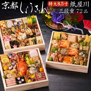 s11/13 AM9F59܂ T|Cg6{It 2026 \ su傤v  8.5 Oid 72i 4lOitς݁EⓀj[HT[N]