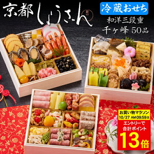 sv|Cg13{I10/27 AM9F59܂Łt①  2026 \ su傤v 烖 amOid 50i 3lO`4lOi①Etς݁j[HT[N]