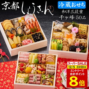 s12/5܂ v|Cg8{It①  2026 \ su傤v 烖 amOid 50i 3lO`4lOi①Etς݁j[HT[N]