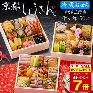 sv|Cg7{I12/11 AM1F59܂Łt①  2026 \ su傤v 烖 amOid 50i 3lO`4lOi①Etς݁j[HT[N]