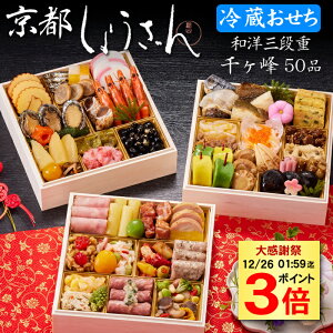 �s�労�ӍՃ|�C���g3�{���撅300�~OFF�N�[�|���t�① ������ 2026 �\�� ���s�u���傤����v���������� �烖�� �a�m�O�i�d 50�i 3�l�O�`4�l�O�i�①�E����t���ς݁j��������[���H�T�[�N��]