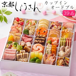 sT|Cg4{I12/5܂Łt 2026 \ su傤v JbvCI[hu 39i 2lO`3lOiidjtς݁iⓀj[HT[N]