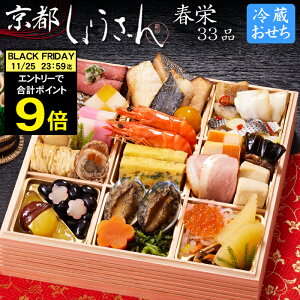 sv|Cg9{IubNtCf[ 11/25܂Łt① 2026 \ su傤v① th id 33i 2lOi①Etς݁j[HT[N]