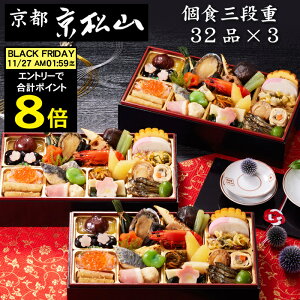 s11/27 AM1F59܂ v|Cg8{It 2026 \ swRx ĂȂ32i 3lO H O itς݁EⓀj[HT[N]