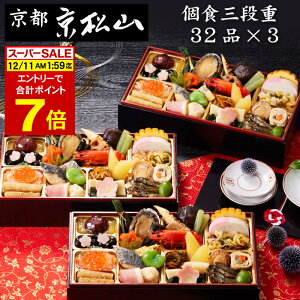 sv|Cg7{I12/11 AM1F59܂Łt 2026 \ swRx ĂȂ32i 3lO H O itς݁EⓀj[HT[N]