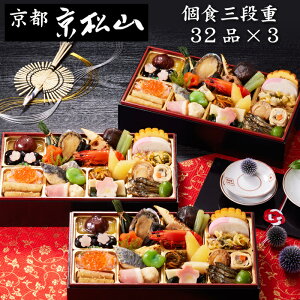 sT|Cg4{I12/5܂Łt 2026 \ swRx ĂȂ32i 3lO H O itς݁EⓀj[HT[N]