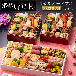 s10/30 24ԌIv|Cg16{It 2026 \ su傤v ǎHI[hu v~A 56i 2lOiHimijtς݁iⓀj[