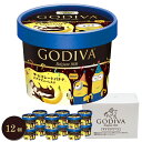 ゴディバ(GODIVA) ミニオン×ゴディバアイス 12個セット[送料無料][内祝い・出産内祝い・結婚内祝い・快気祝い お返し ギフトにも！][美食サークル]