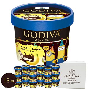 SfBo(GODIVA) ~jI×SfBoACX 18Zbg[][jEoYjEjECj Ԃ MtgɂI][HT[N]