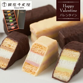 【バレンタインチョコ（バレンタインデー）2026】「銀座千疋屋（せんびきや）」銀座ミルフィーユ[美食サークル]