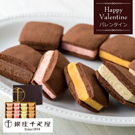 【バレンタインチョコ（バレンタインデー）2026】「銀座千疋屋」銀座焼きショコラサブレ[美食サークル]