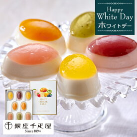 【ホワイトデー 2026】「銀座千疋屋（せんびきや）」銀座フルーツチーズケーキ［お返し スイーツ プレゼント ギフト］[美食サークル]