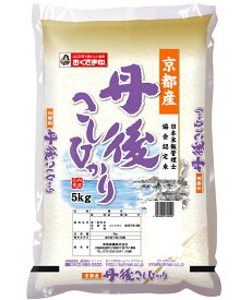 【お中元(御中元)ギフト2024にも！】京都府・丹後産こしひかり　5kg[送料無料][内祝い・出産内祝い・結婚内祝い・快気祝い お返し ギフトにも！][美食サークル]